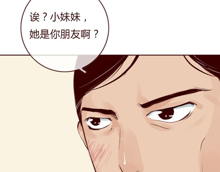 第4话 封杀