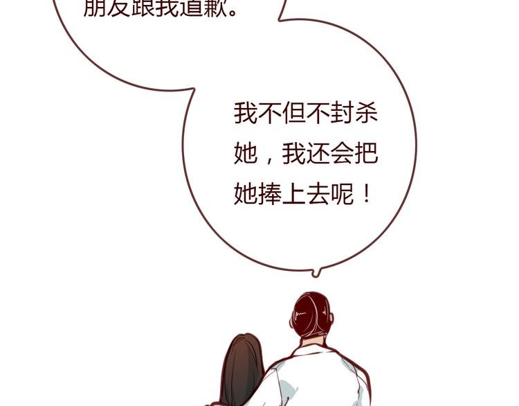 第4话 封杀