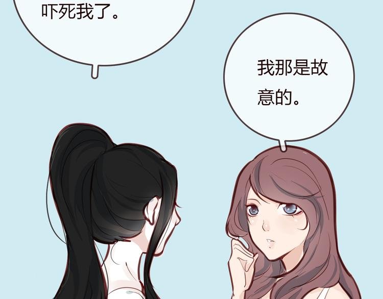 第3话 野心