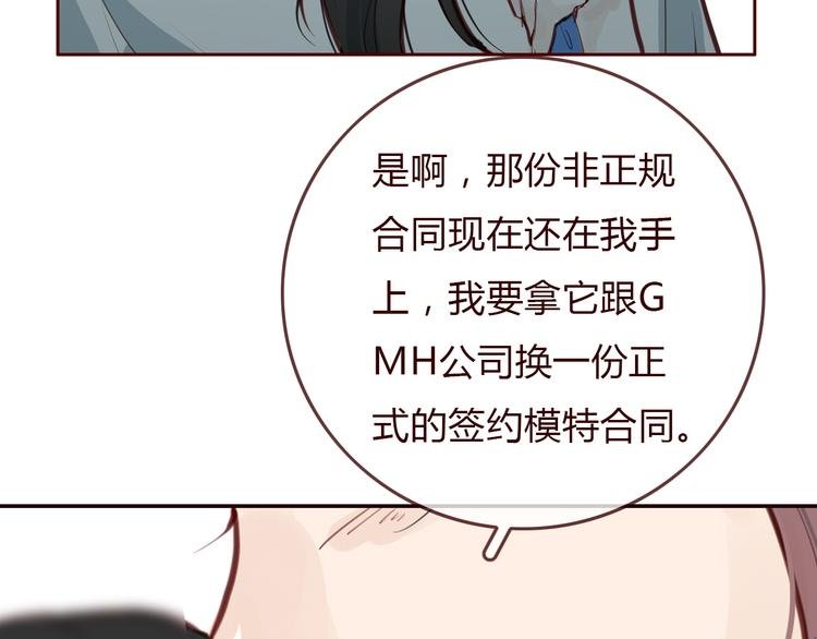 第3话 野心