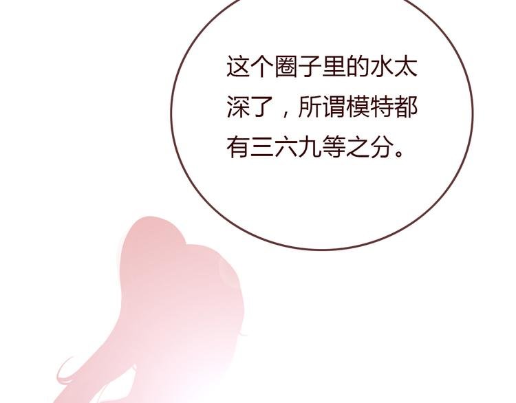 第3话 野心