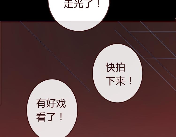 第2话 合作