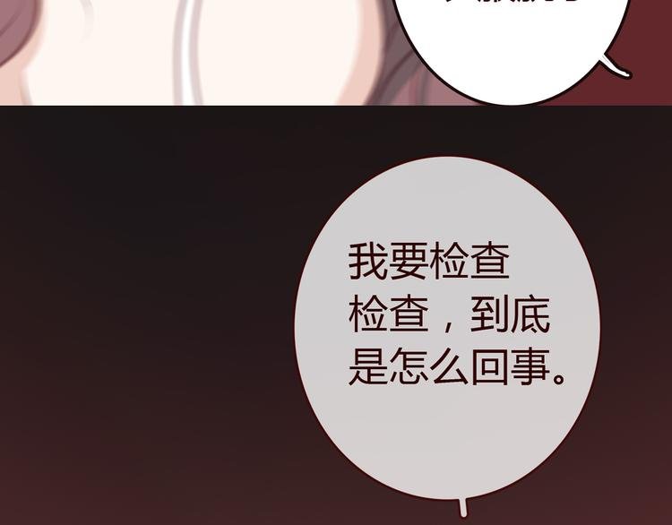 第2话 合作