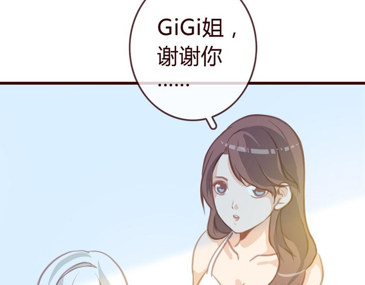 第2话 合作