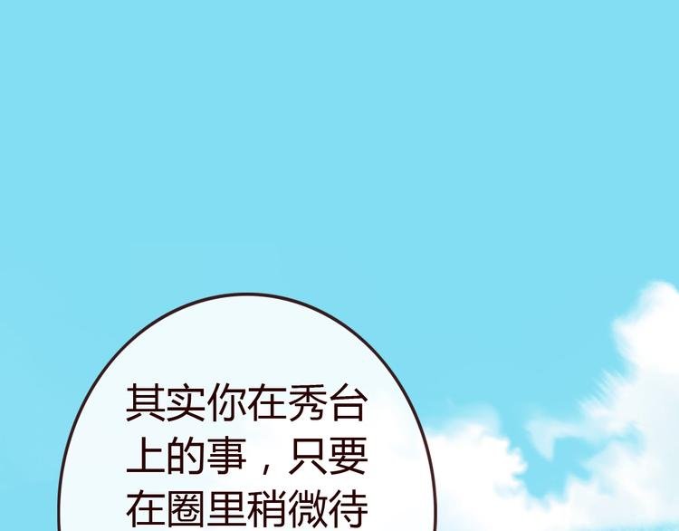 第2话 合作