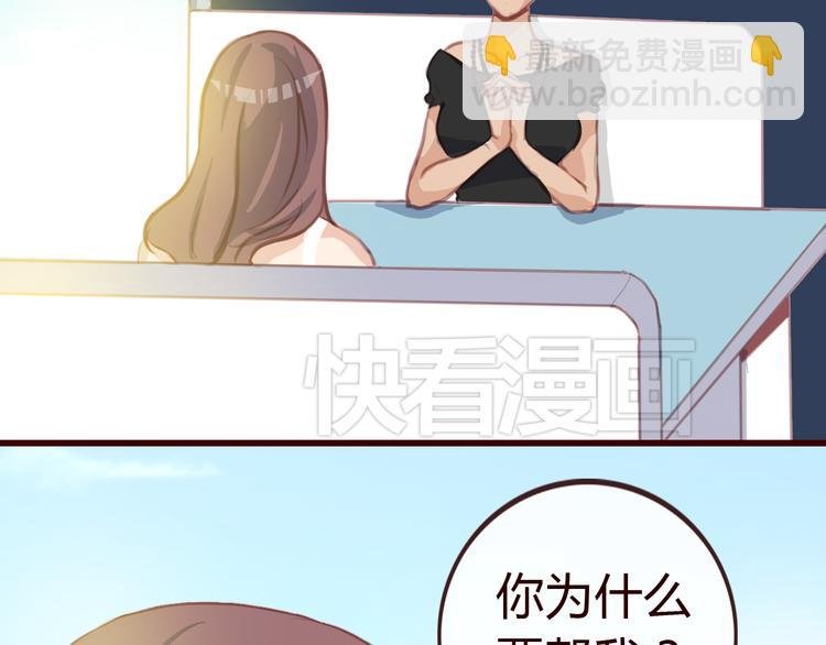第2话 合作