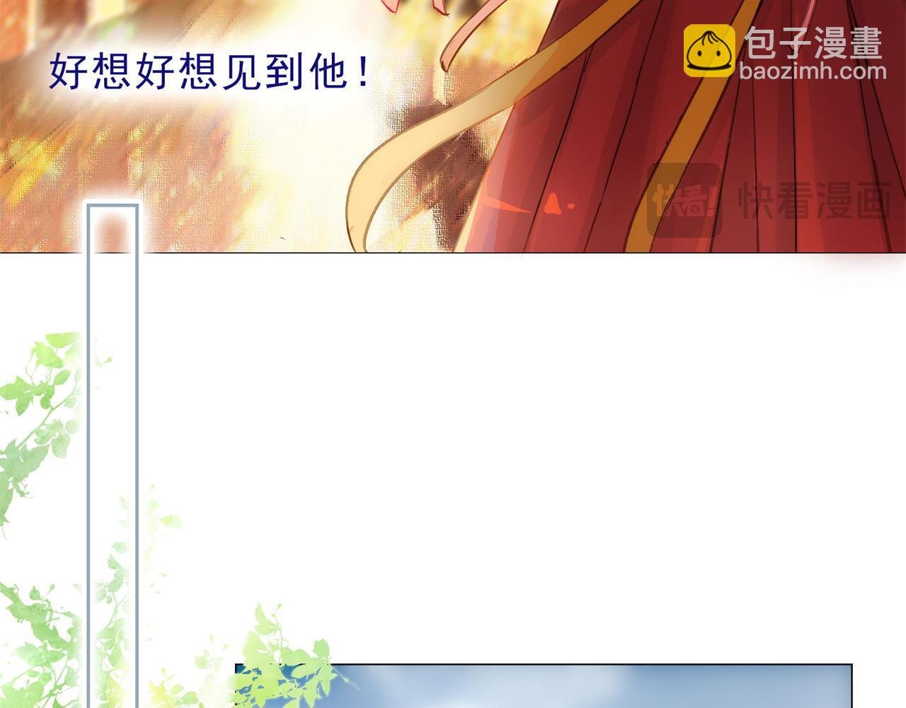 3.一起回去？