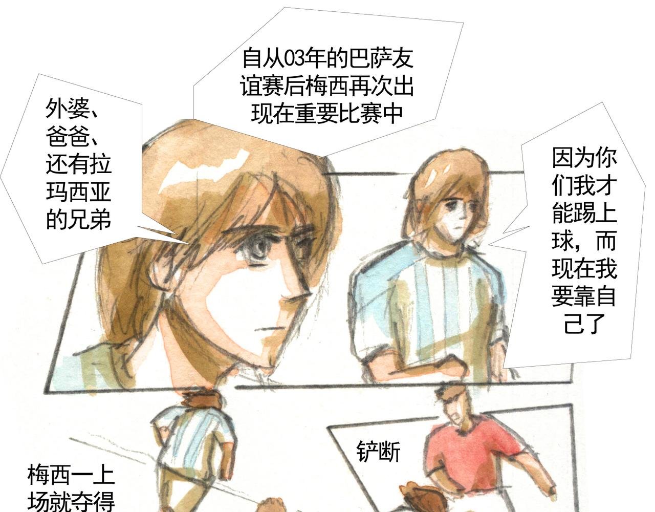 潘帕斯雏鹰