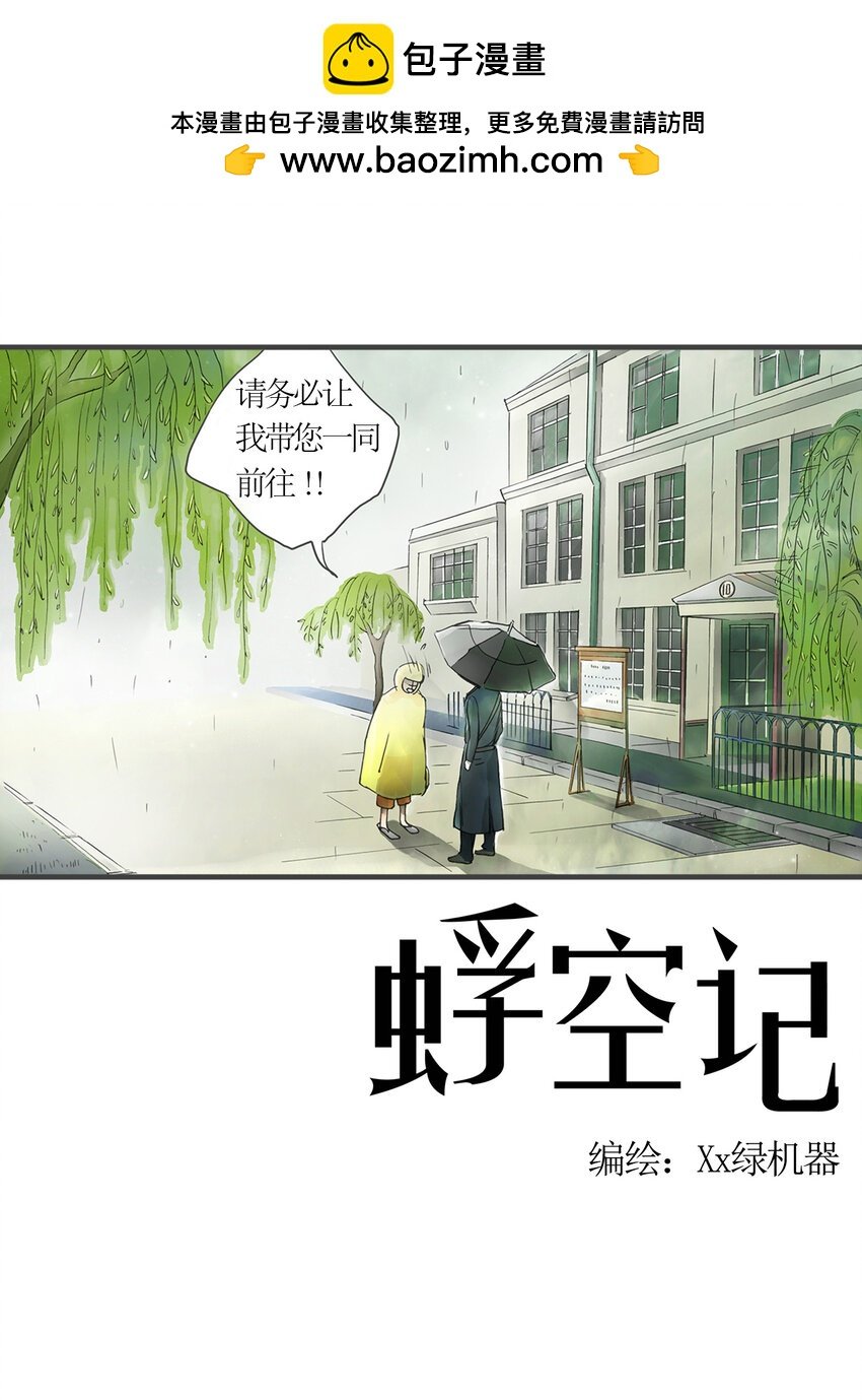 2 舒长官