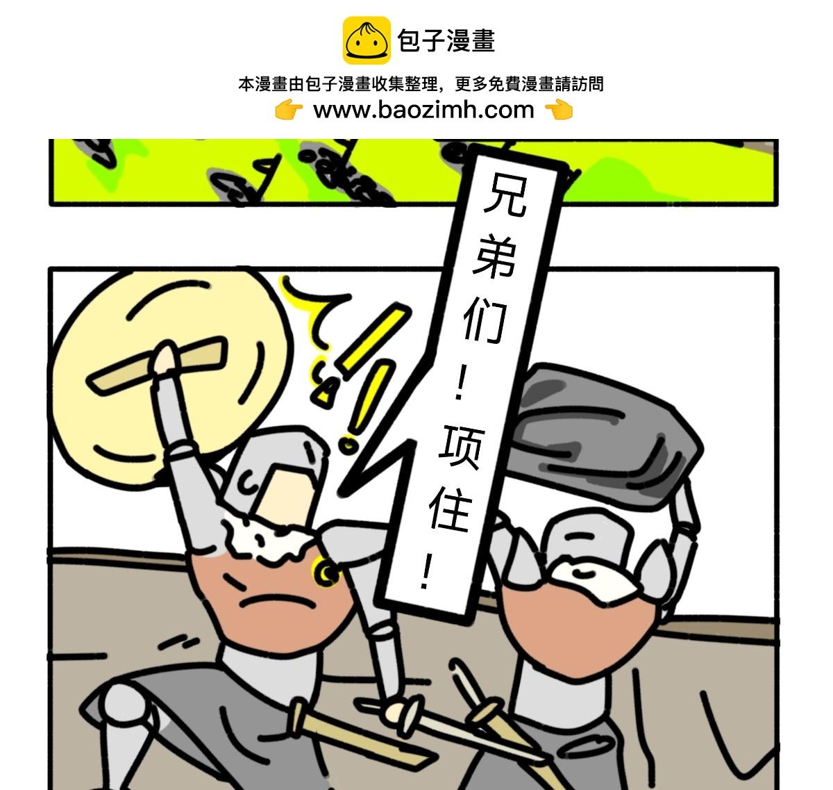 我靠！我哥真去啊！