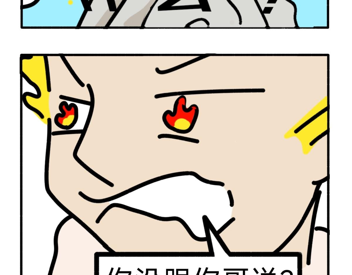 前因。我靠！我没跟我哥说。