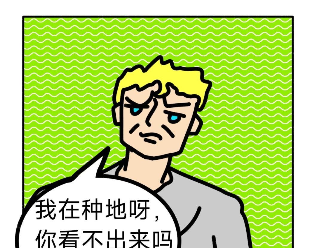成为领主