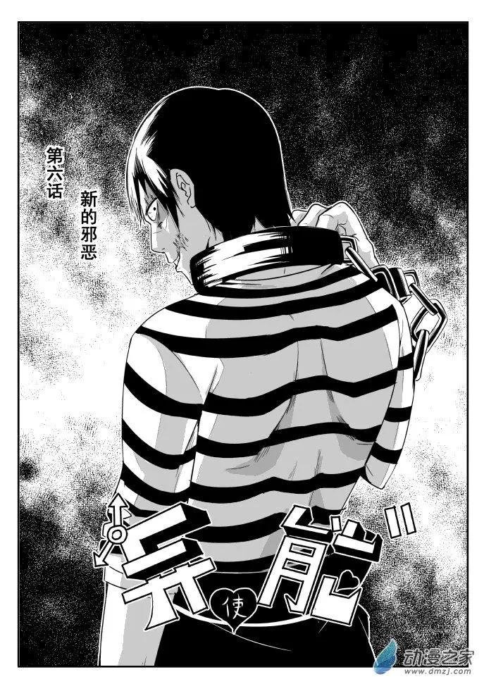 第06回（上）