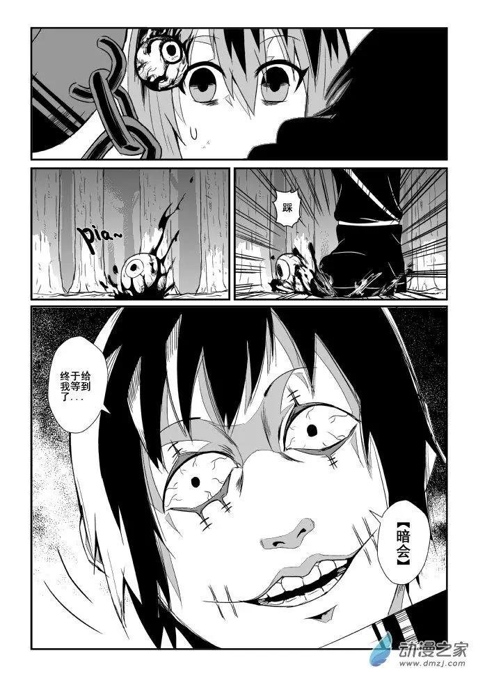 第06回（上）