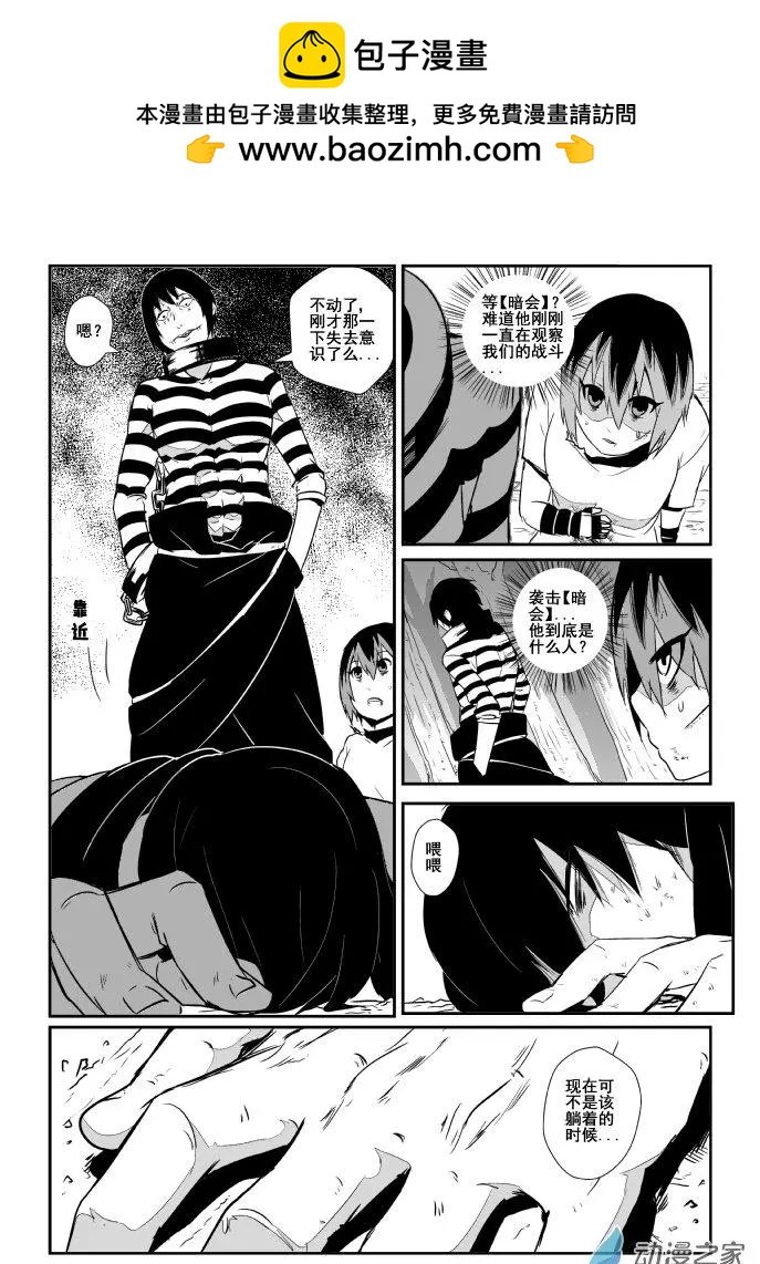 第06回（上）