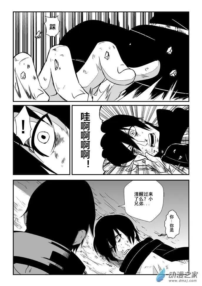 第06回（上）