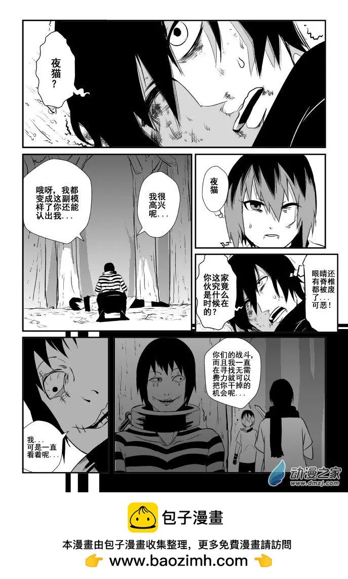 第06回（上）