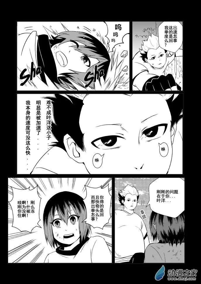 第05回