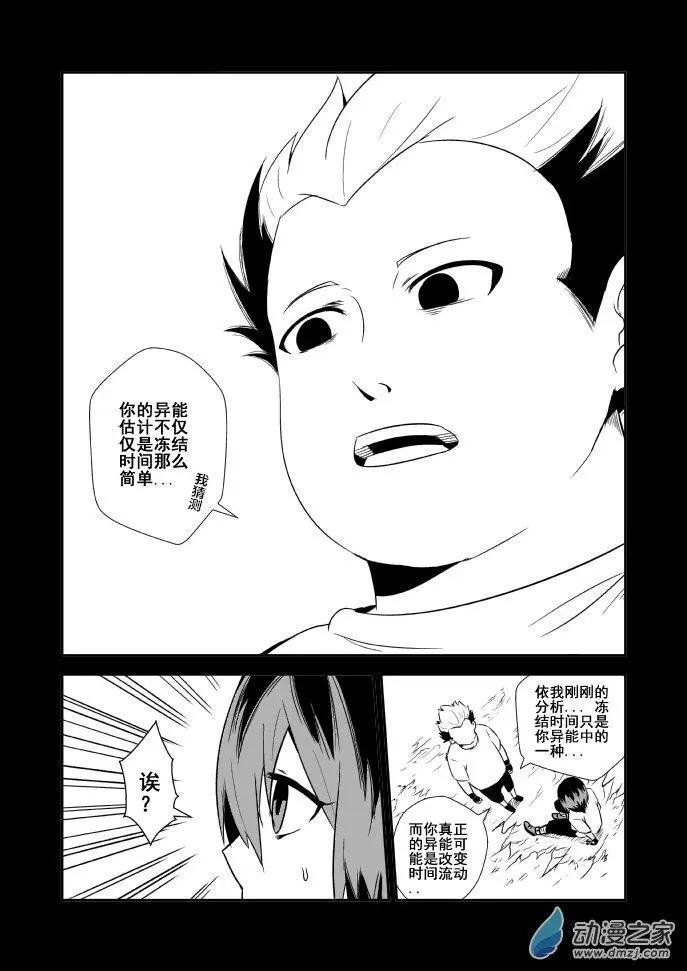 第05回