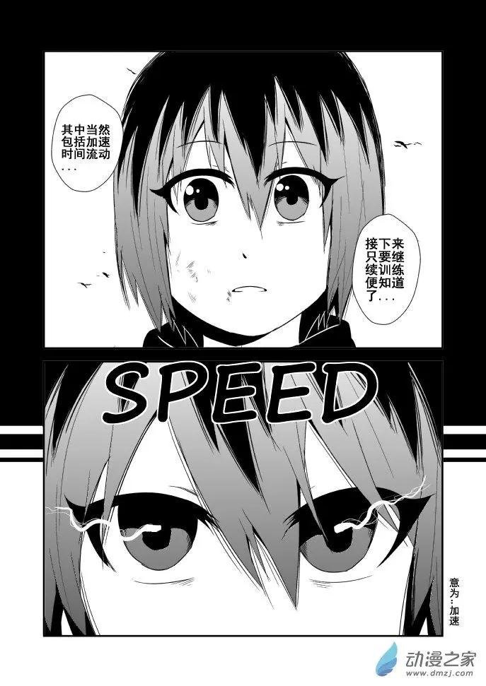 第05回