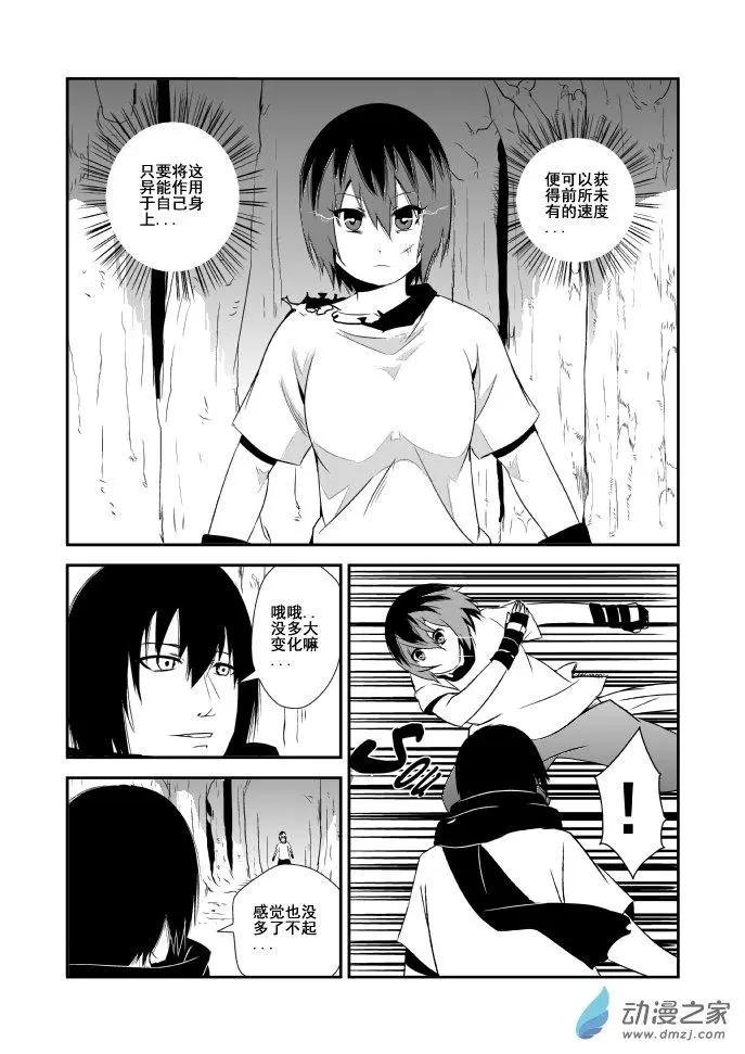 第05回