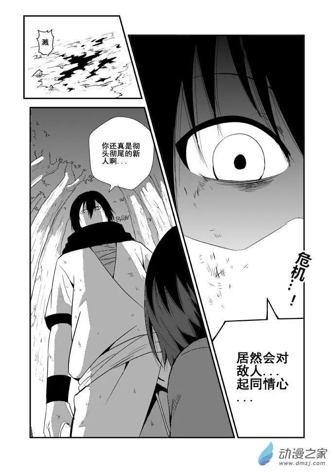 第05回