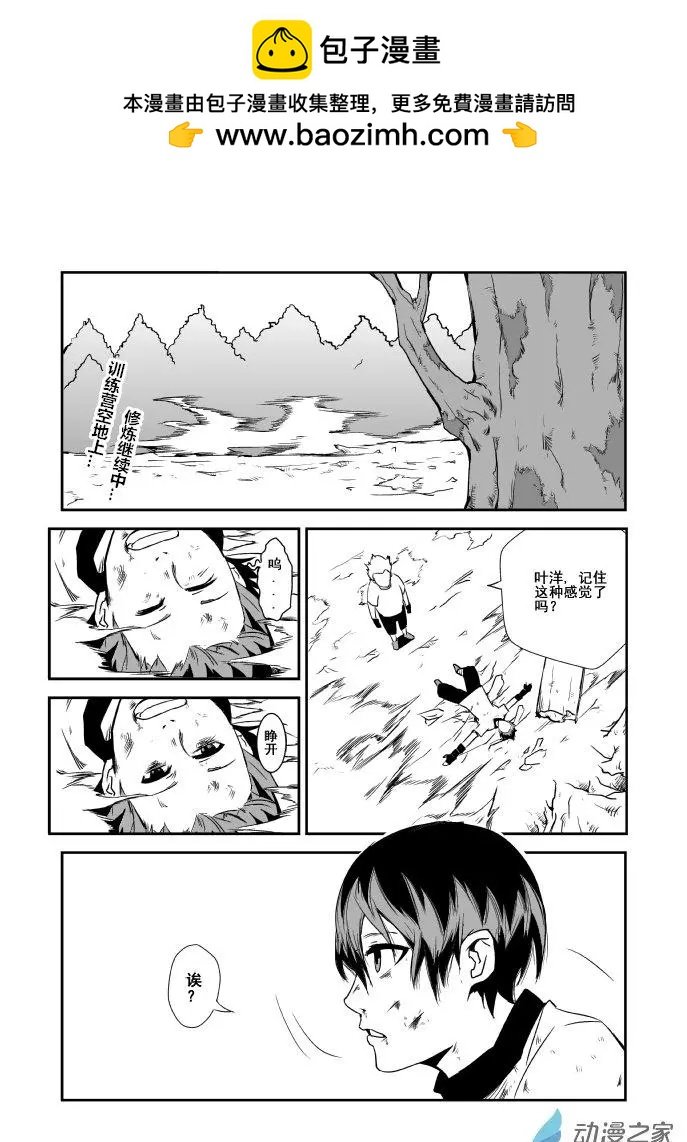 第04回
