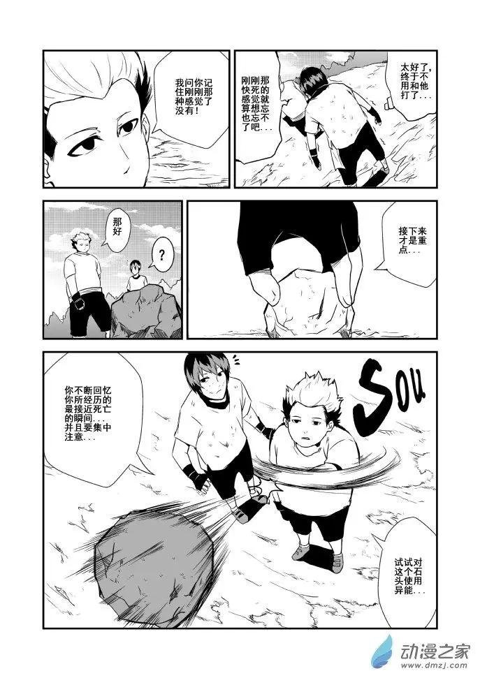 第04回