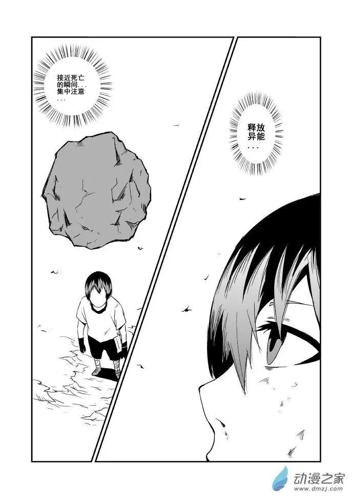 第04回