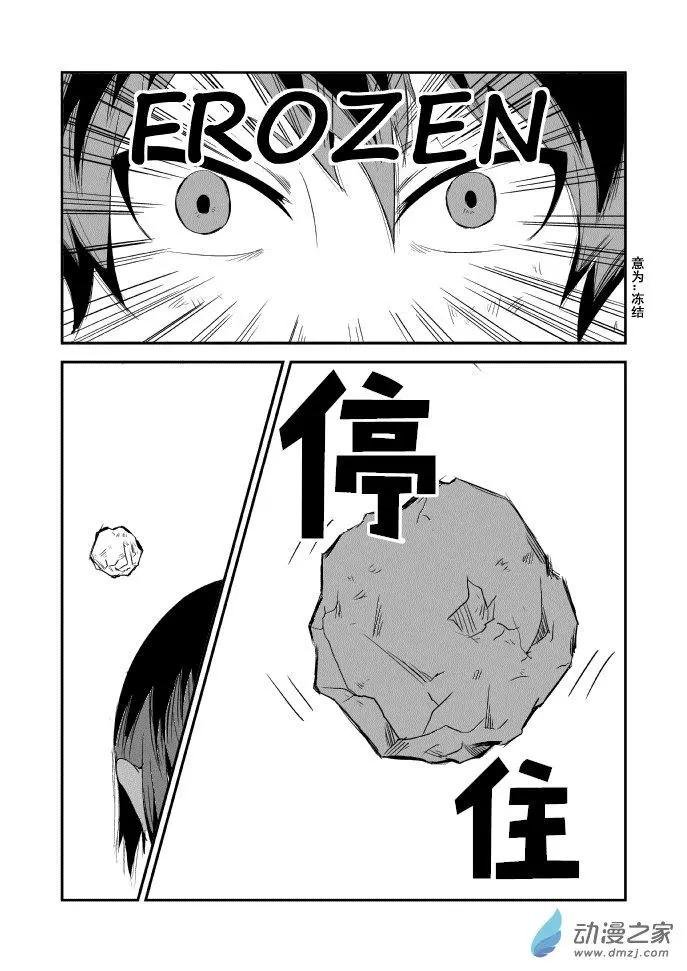 第04回