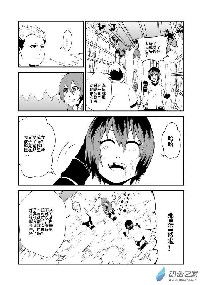 第04回