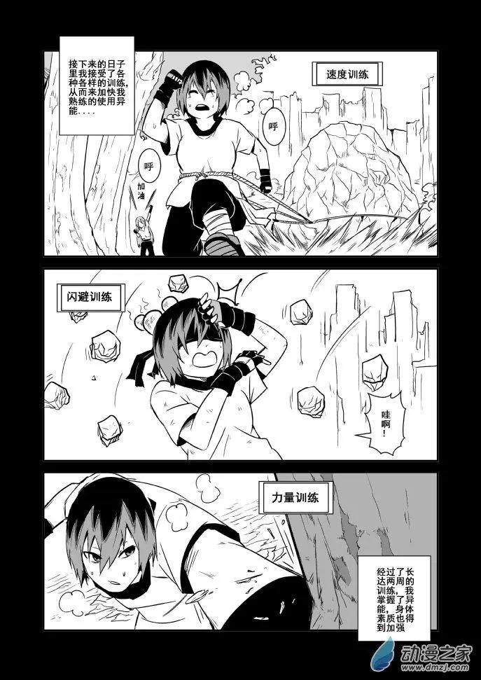 第04回