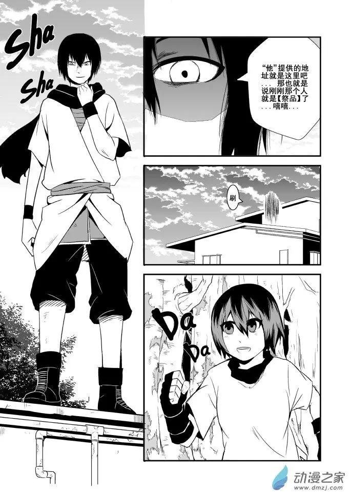 第04回