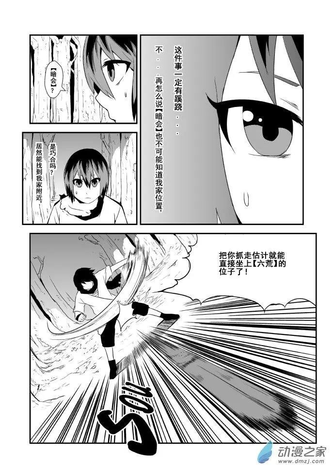 第04回