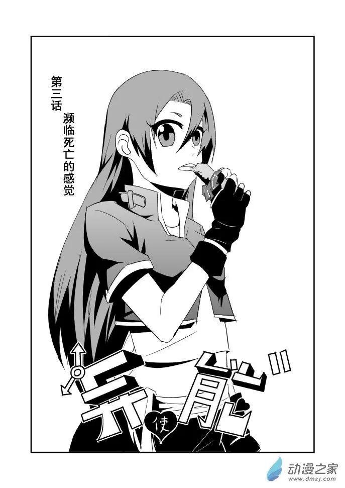 第03回