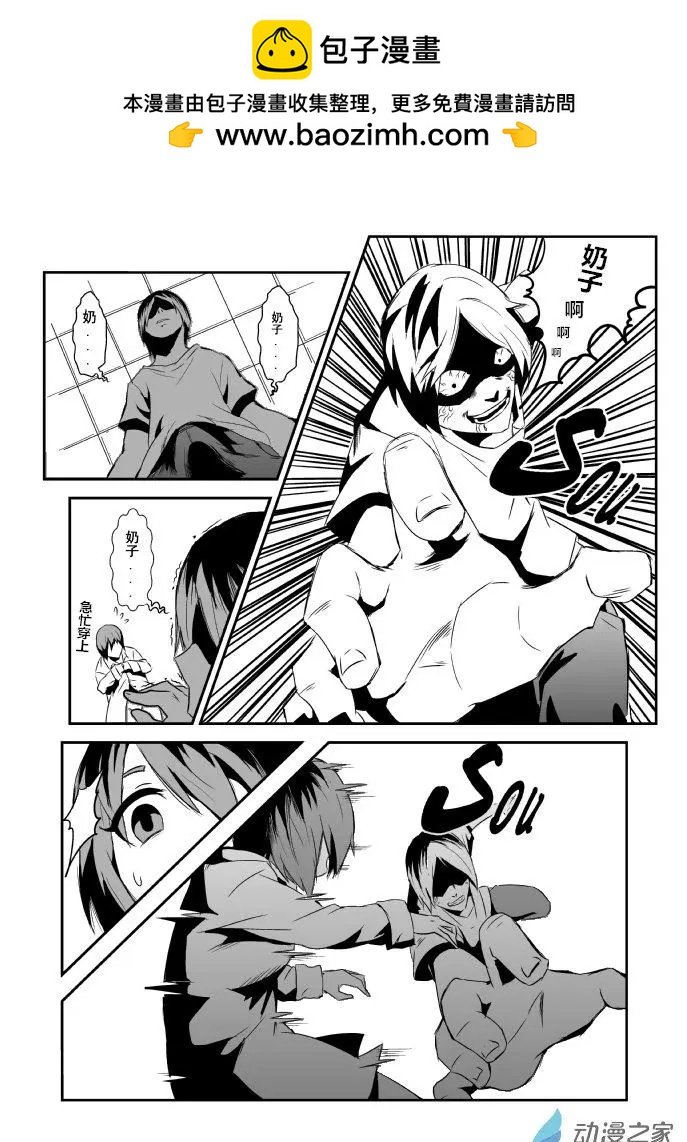 第03回