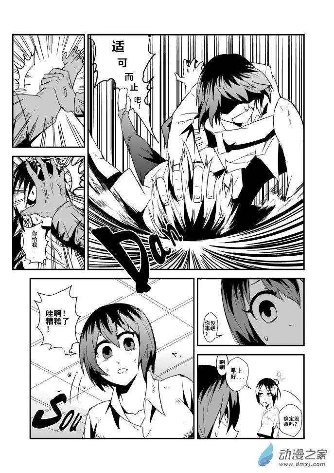 第03回