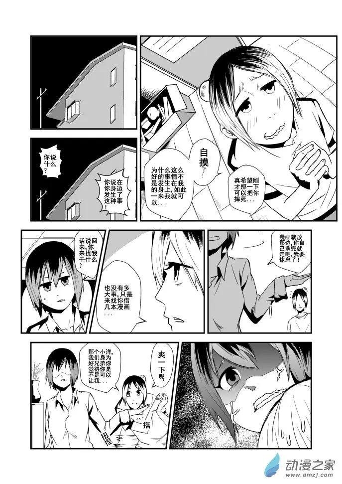 第03回