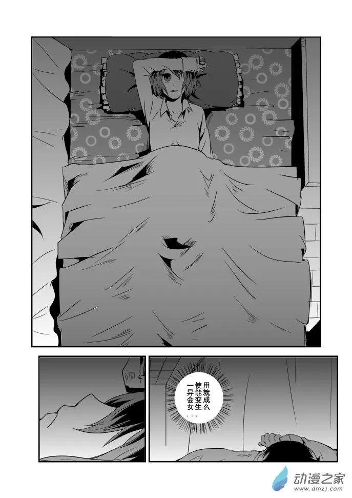第03回