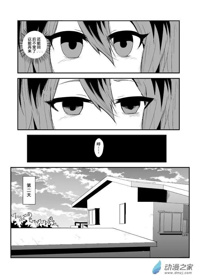 第03回