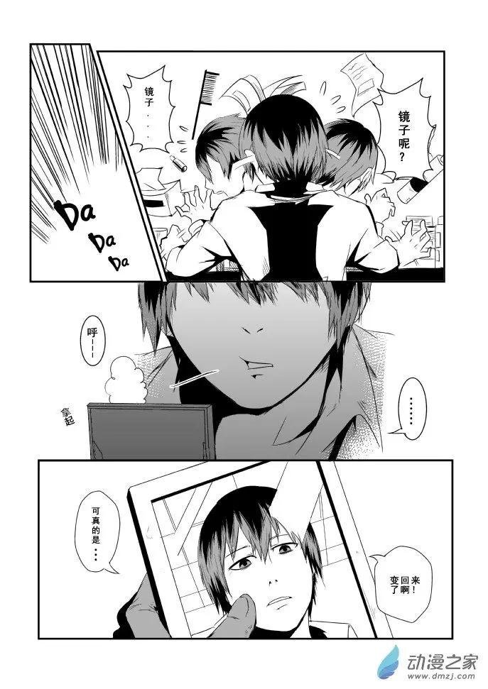 第03回