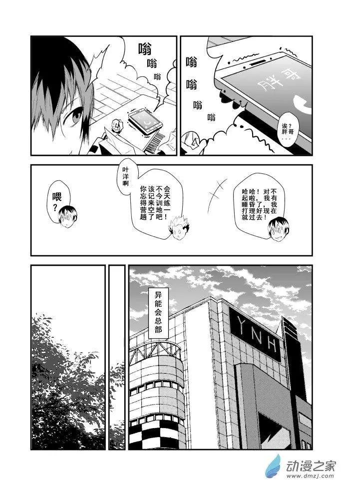 第03回