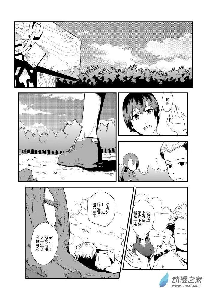 第03回
