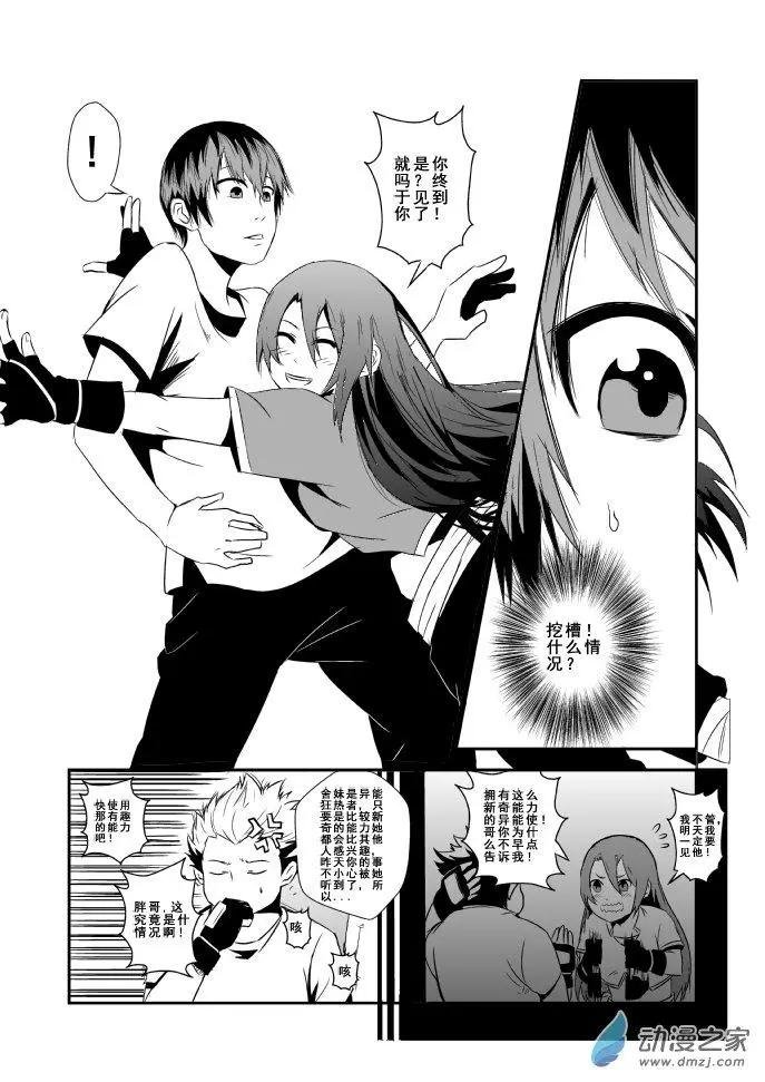 第03回
