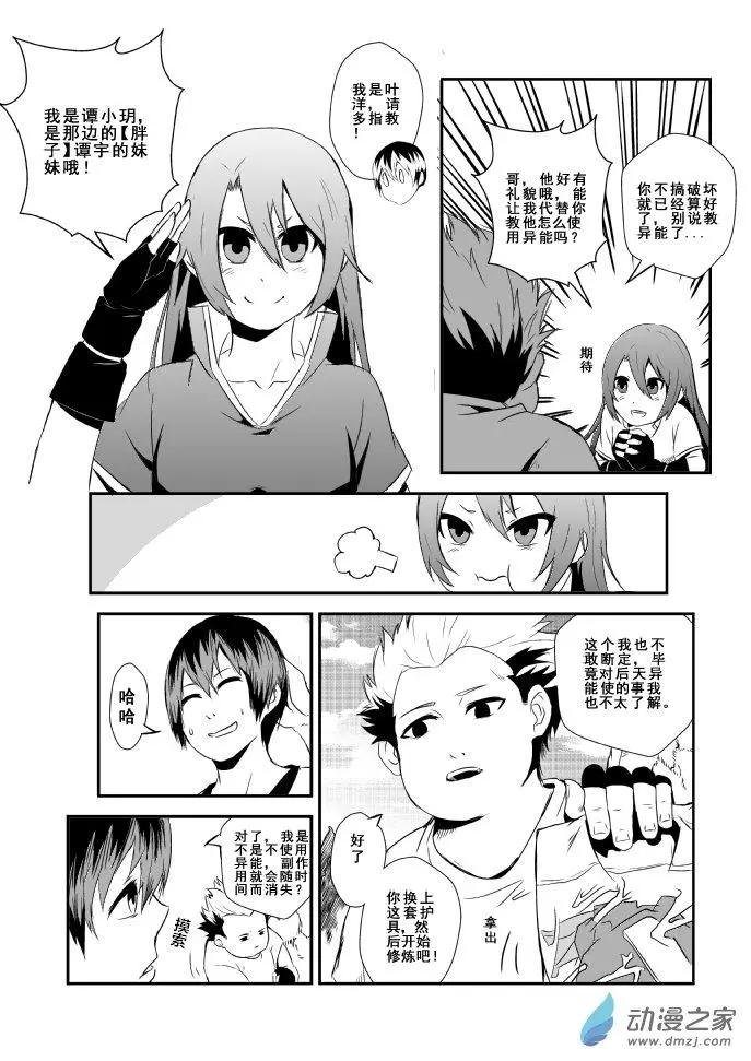 第03回
