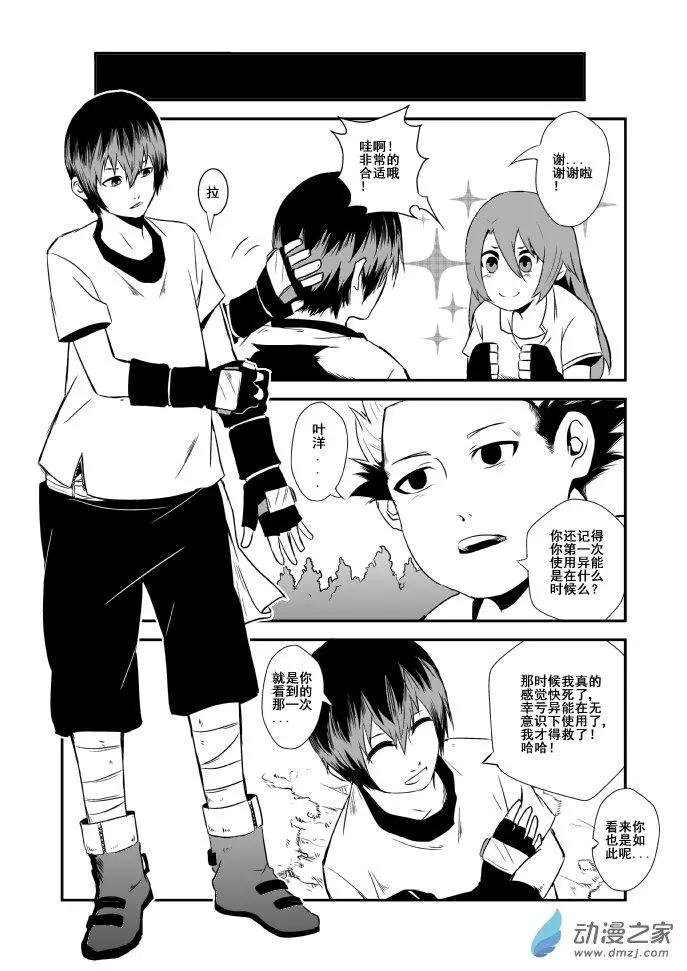 第03回