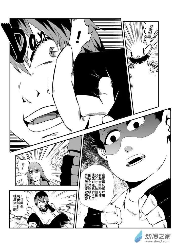 第03回