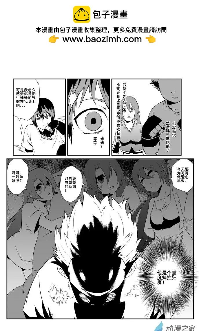 第03回