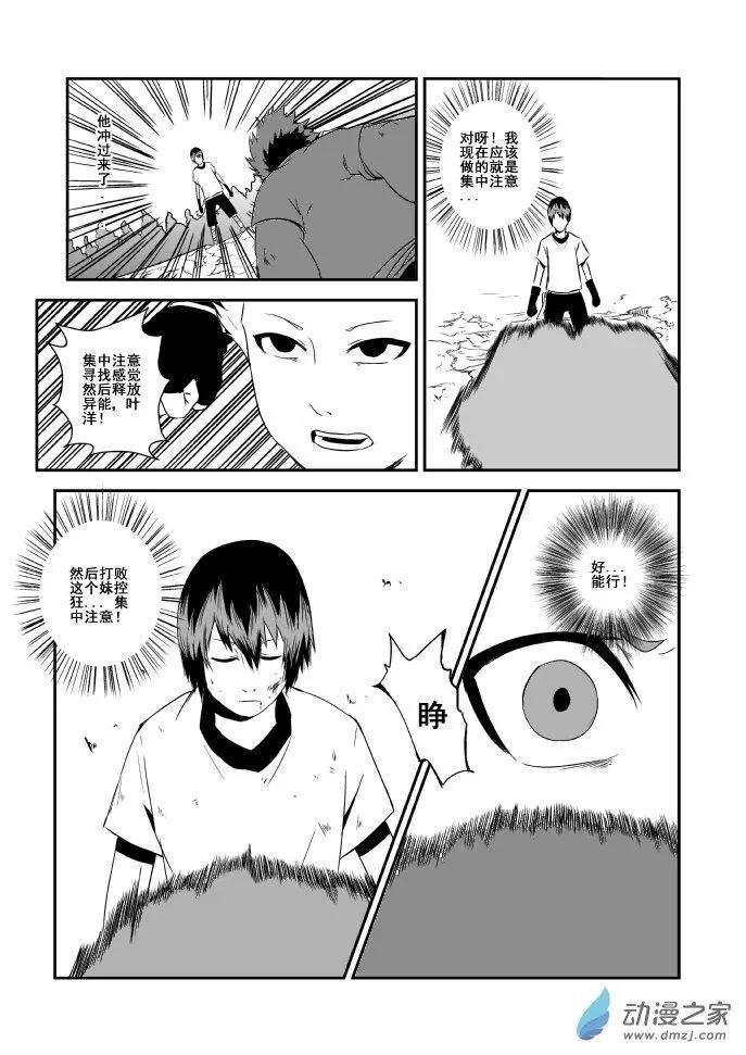 第03回