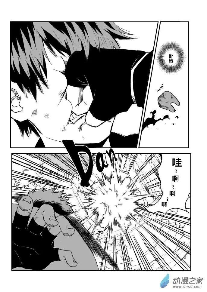 第03回